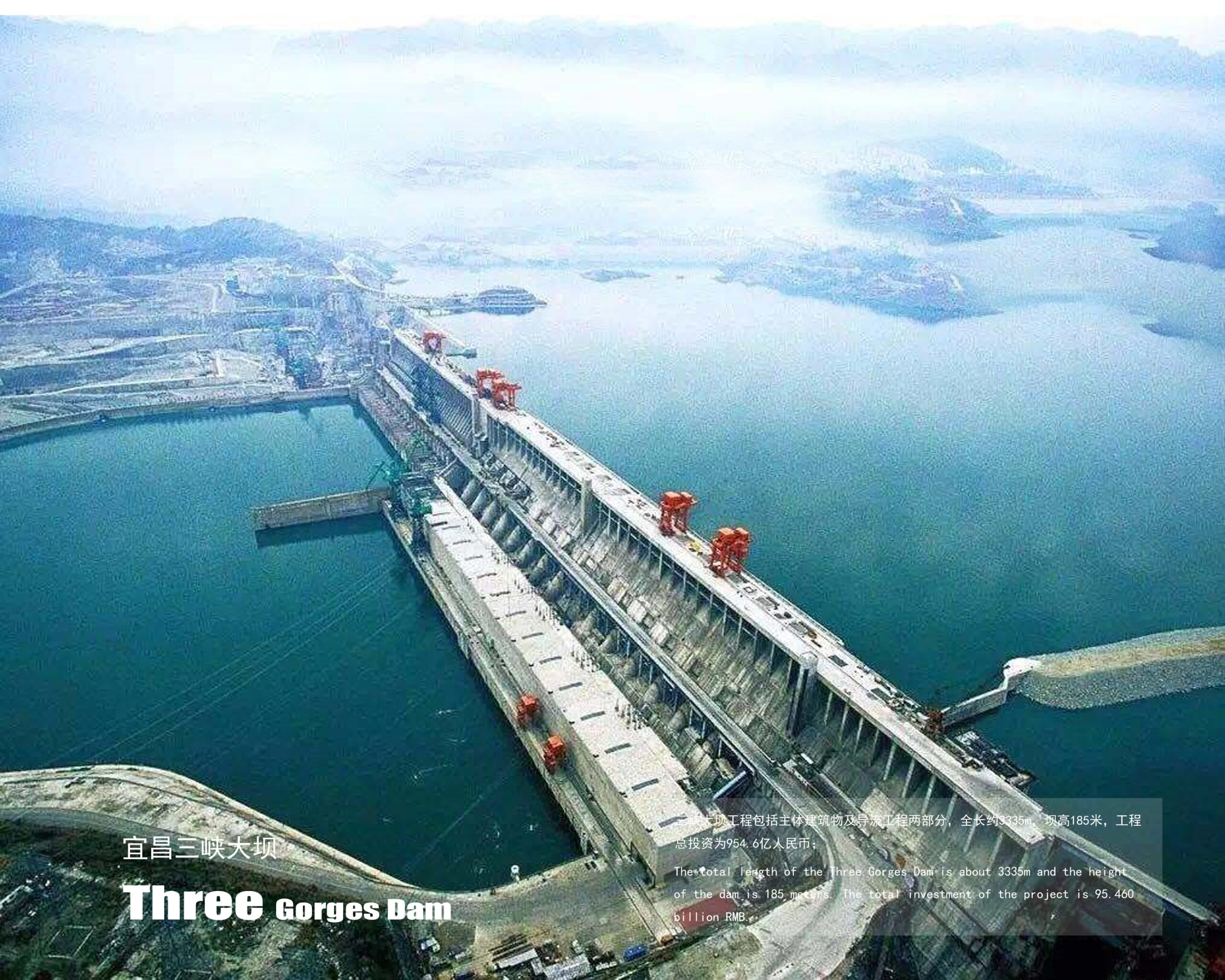 Three Gorges Dam Water Treatment Vibration Dampers